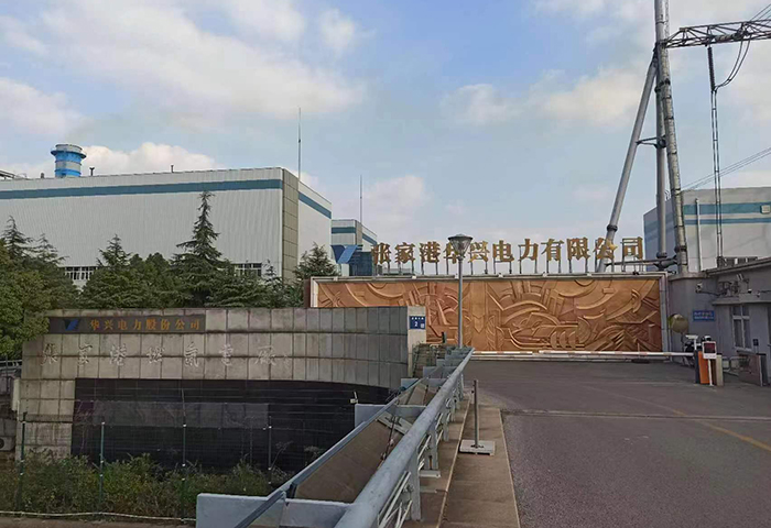 慶祝張家港華興電廠項(xiàng)目風(fēng)機(jī)、屋頂通風(fēng)器、自?xún)艋惋L(fēng)系統(tǒng)順利竣工-浙江浙風(fēng)科技有限公司